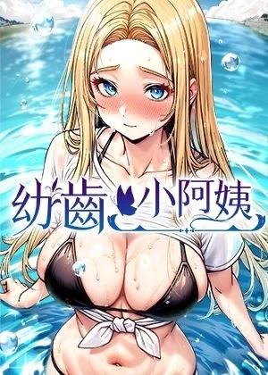 歪歪漫画漫画免费首页新番上线